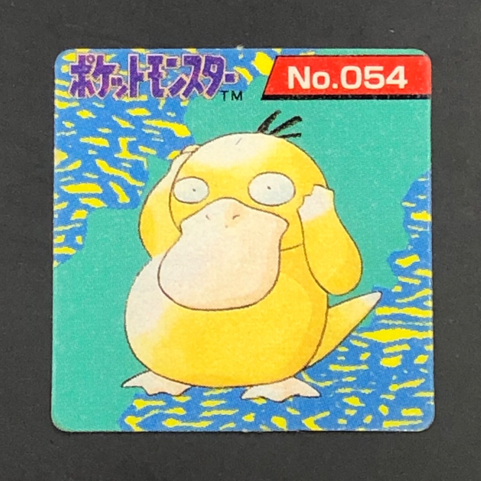 NO.054 Psyduck Pocket Monster GB Mini Card Nintendo Pokemon