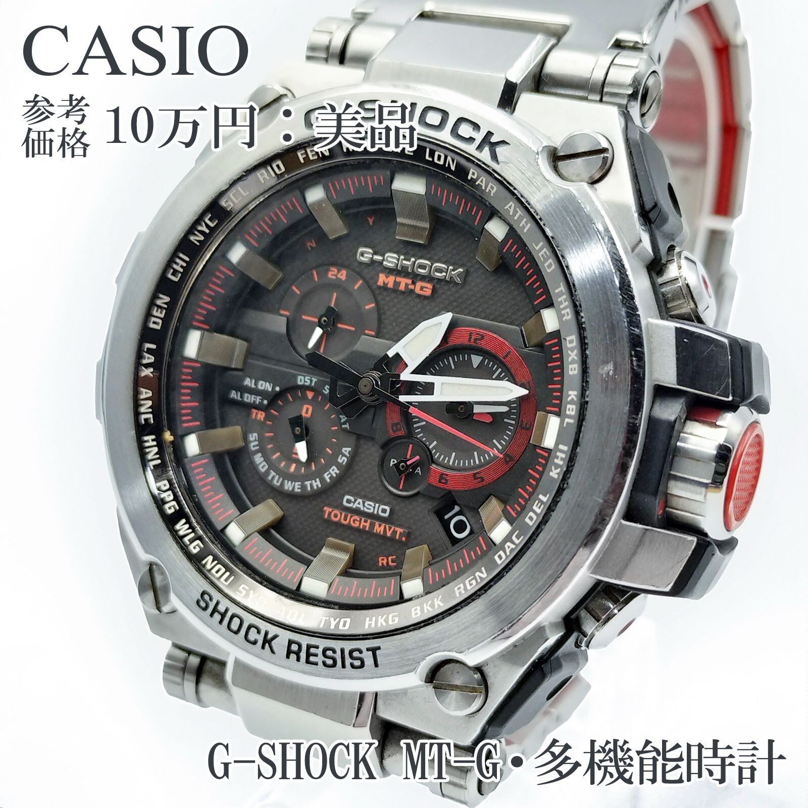 CASIO】G-SHOCK MTG-S1000D-1AJF Quartz Analog Men's Tough CASIO】G-SHOCK MTG-S1000D-1AJF Quartz Analog Men's Tough