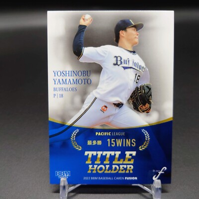 YOSHINOBU YAMAMOTO 2022 BBM Titular Búfalos Japonés