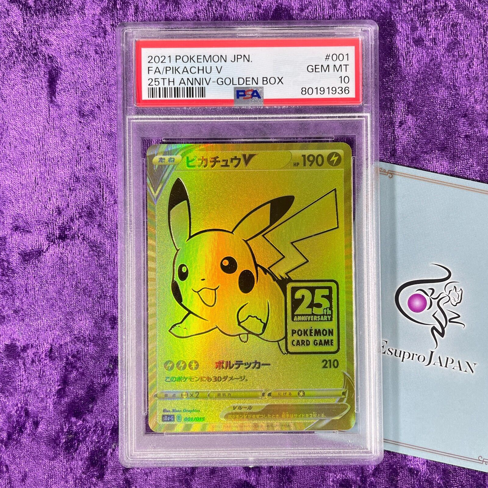 PSA 10 Pikachu V Pokemon Cards Japan 25th Anniversary Golden PSA 10 Pikachu V Pokemon Cards Japan 25th Anniversary Golden