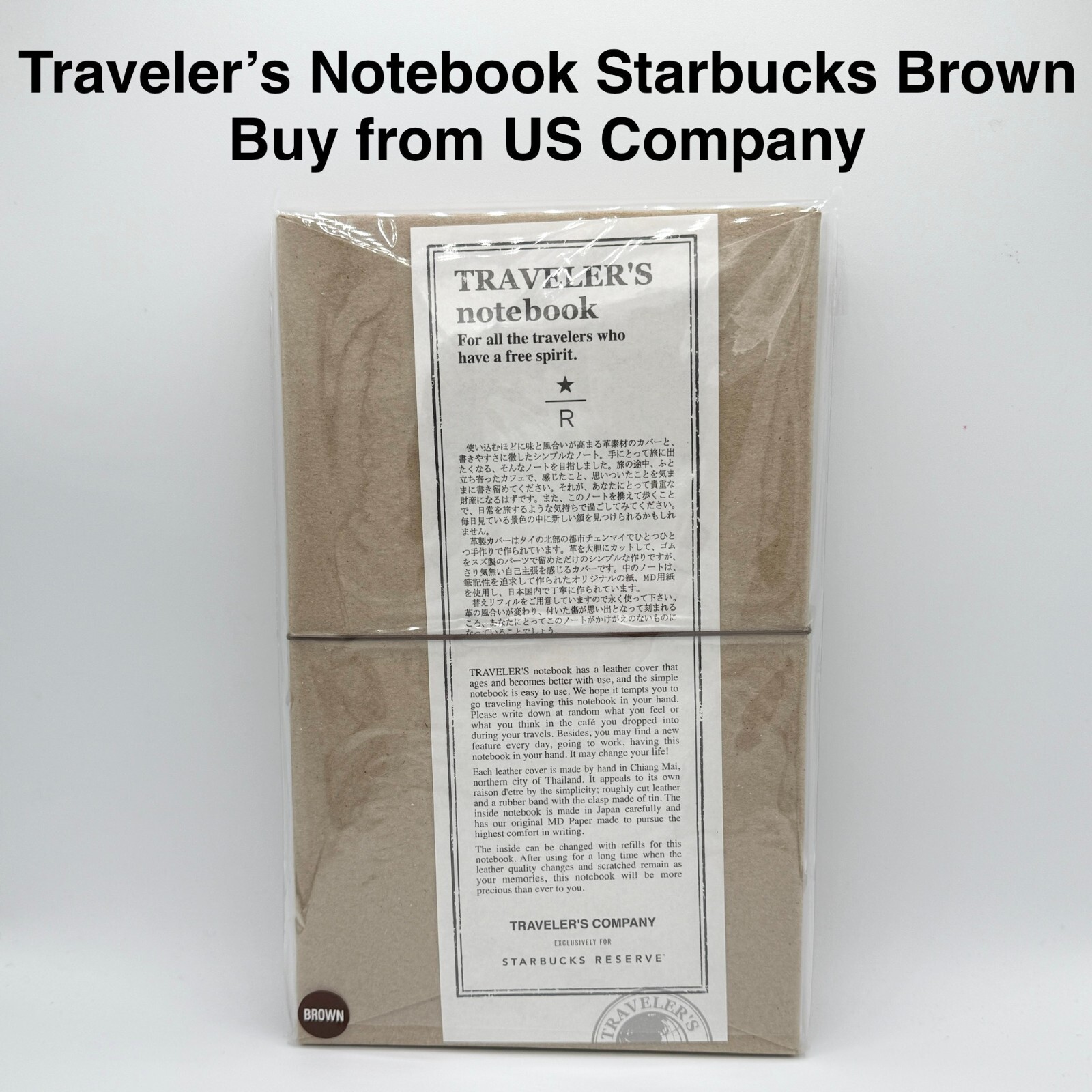 STARBUCKS TRAVELER'S notebook ブラウン Starbucks Reserve® Roastery Tokyo x Traveler's Company