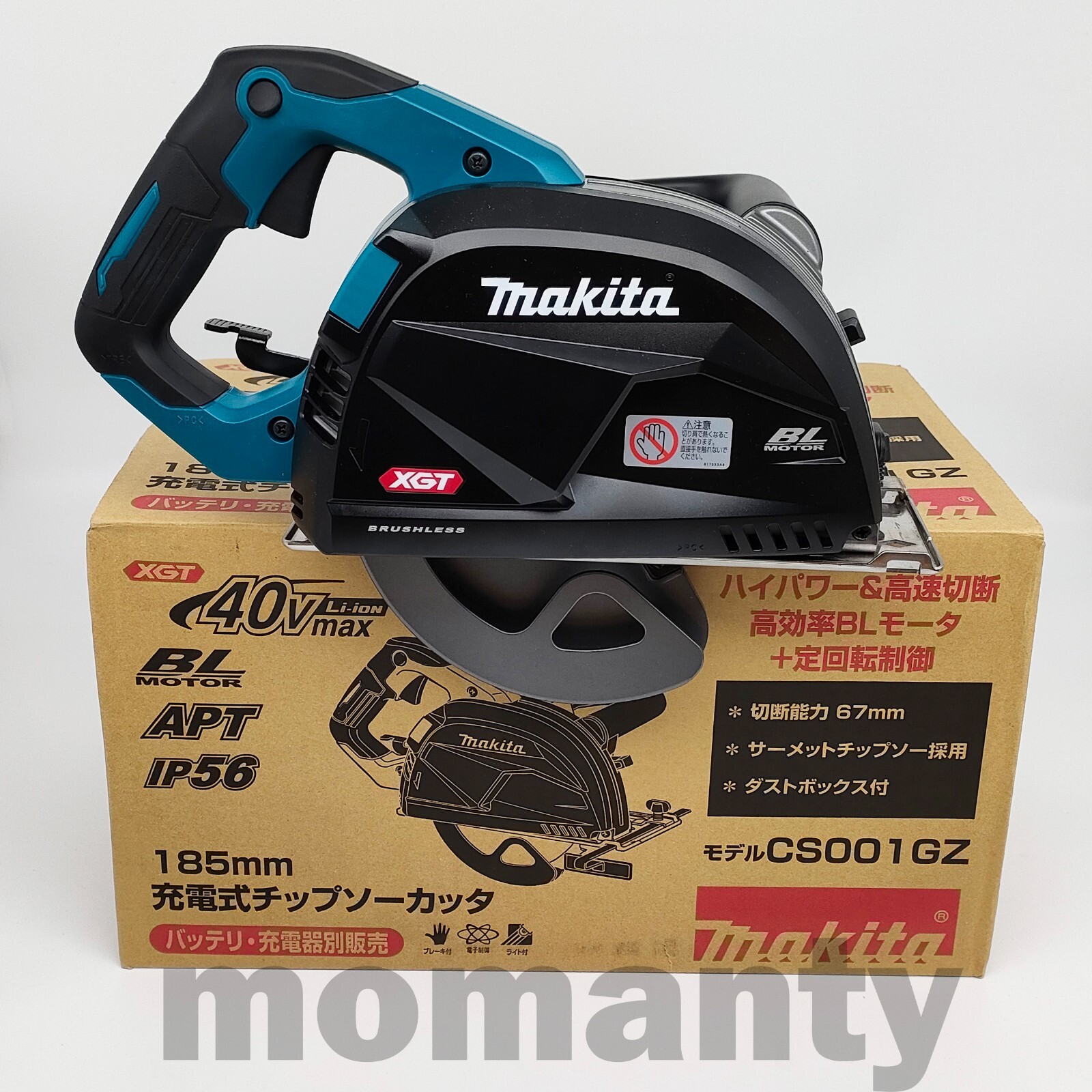 Makita CS001GZ 185mm Brushless Cordless Tip Saw Cutter