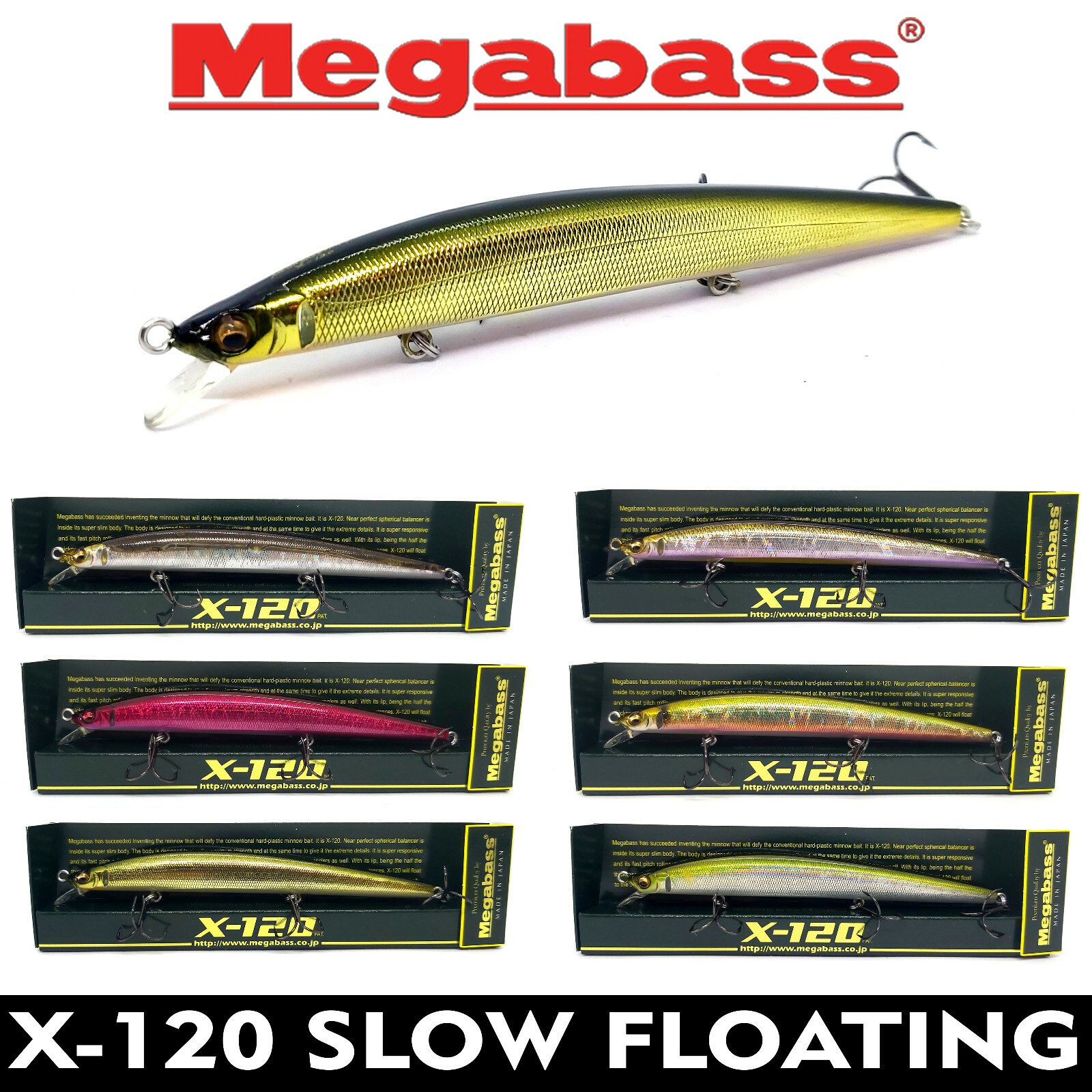 ⭐新品未開封⭐HAMAMATSU FIRE3点セット Megabass ⭐新品未開封⭐HAMAMATSU FIRE3点セット Megabass