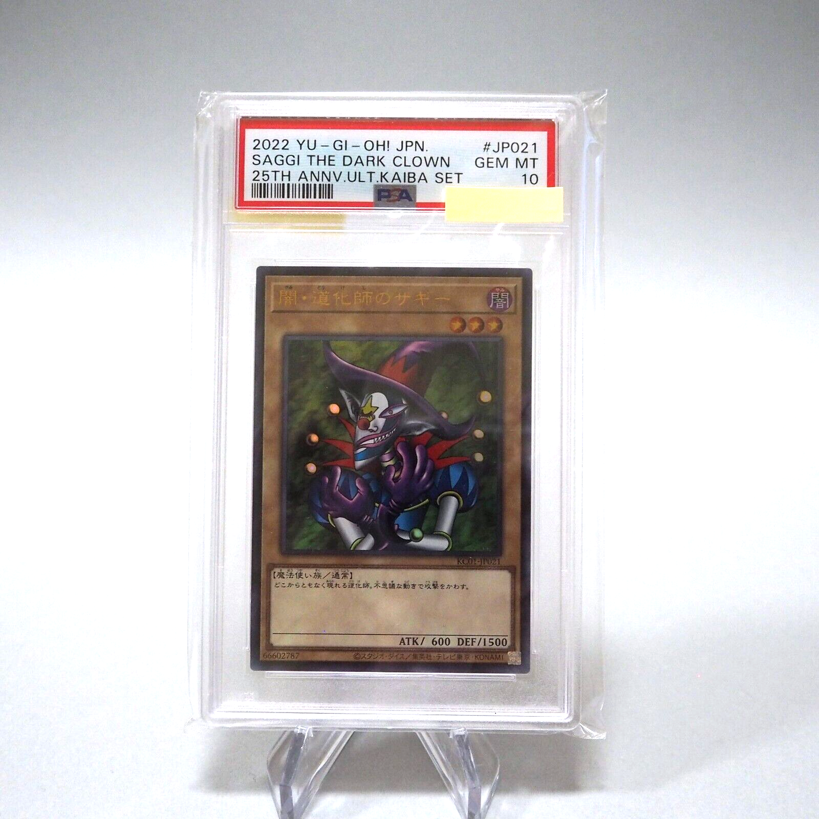 Yu-Gi-Oh PSA10 Saggi the Dark Clown KC01-JP021 Ultra Rare Yu-Gi-Oh PSA10 Saggi the Dark Clown KC01-JP021 Ultra Rare