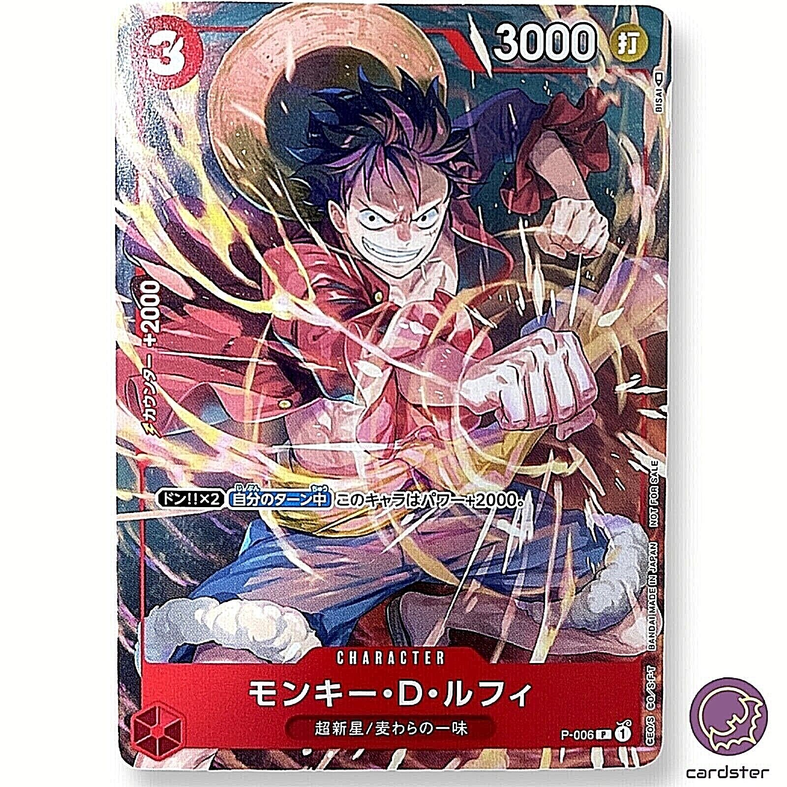 Monkey D. Luffy P-006 PROMO V Jump ONE PIECE Card Japanese Monkey D. Luffy P-006 PROMO V Jump ONE PIECE Card Japanese