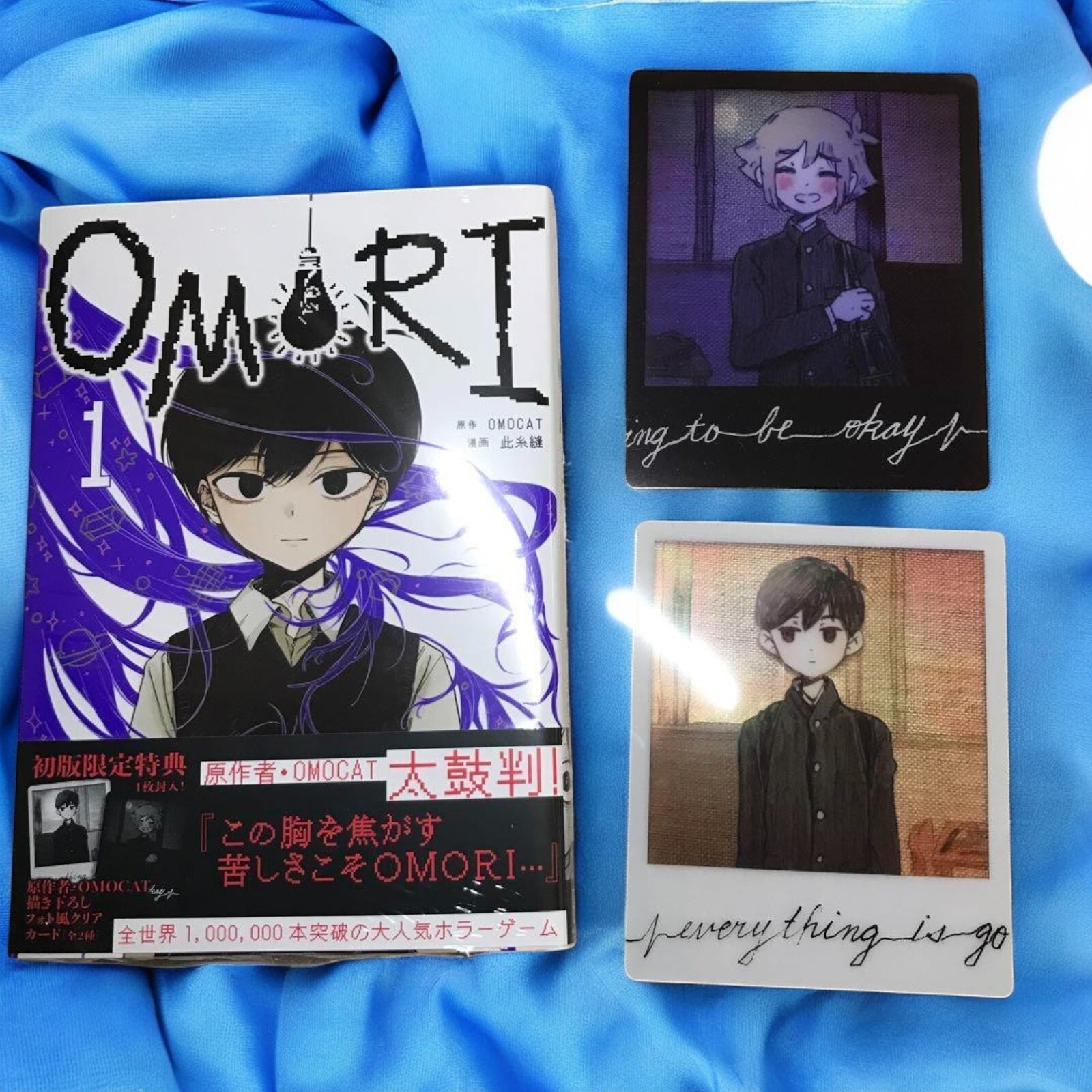 新品OMORI OMORI 2巻 初版 2冊 セット 1巻 2巻 初版限定特典