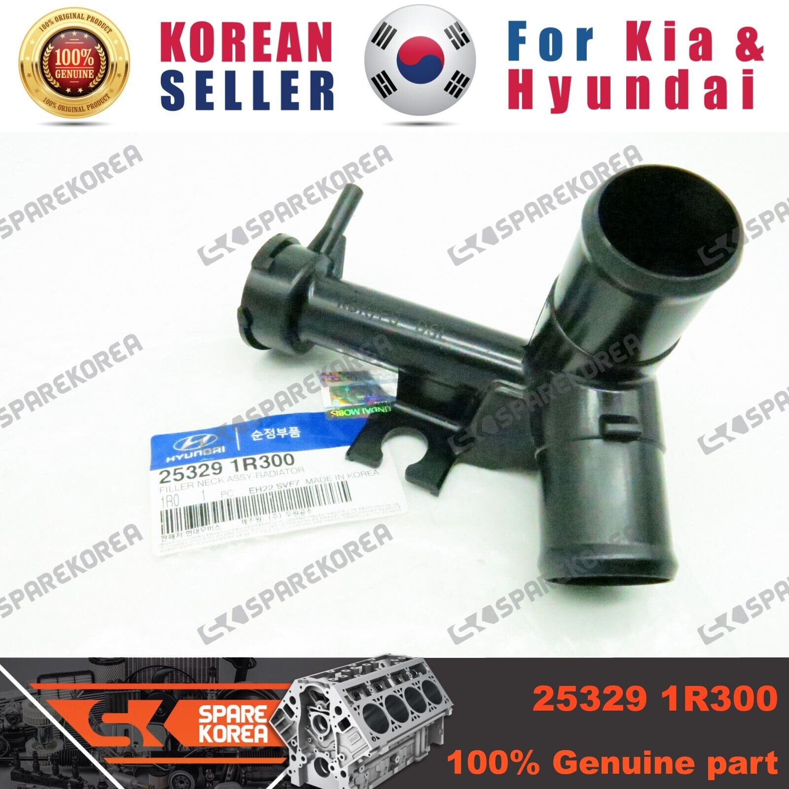 Genuine/OEM 253291R300 FILLER NECK ASSY-RADIATOR for Hyundai Genuine/OEM 253291R300 FILLER NECK ASSY-RADIATOR for Hyundai