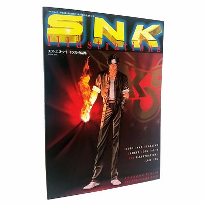 SNKイラストレーションズ SNK Illustrations Art Book King of Fighters Samurai Showdown