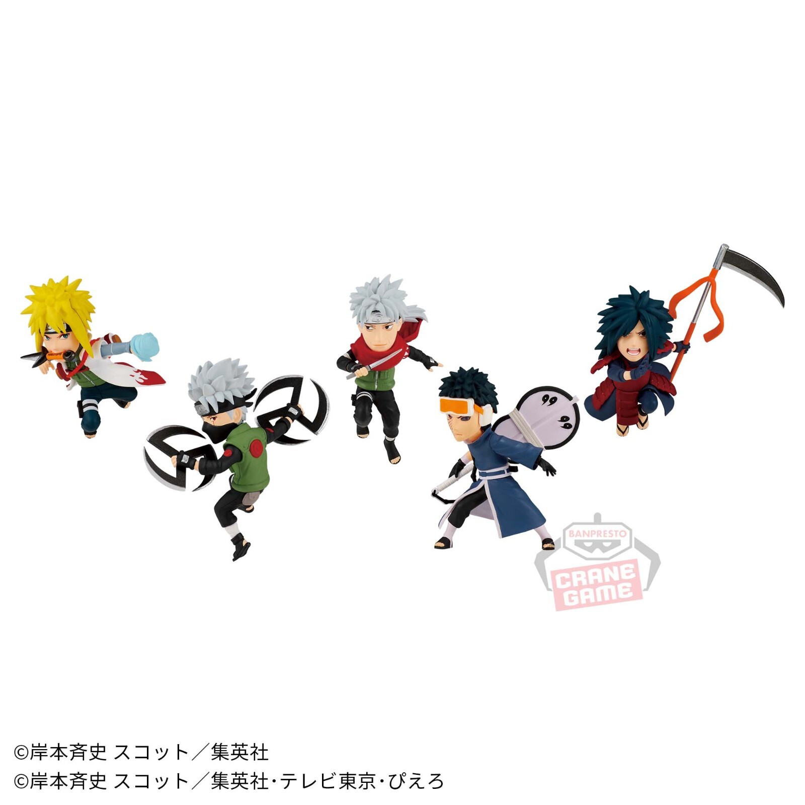 NARUTO TOP 99 ワーコレ Naruto: Shippuden World Collectable Figure NarutoP99 Vol.2