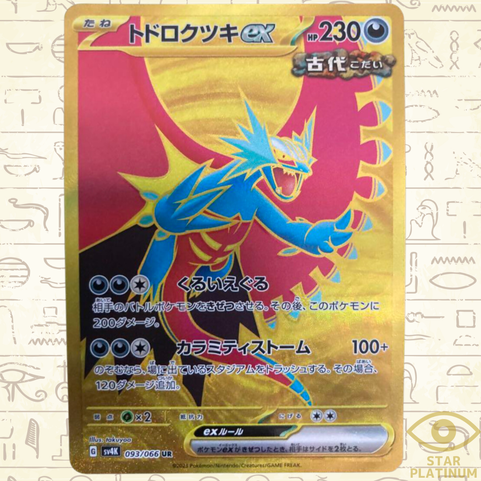 $_57.PNG?set_id=880000500F $_57.PNG?set_id=880000500F