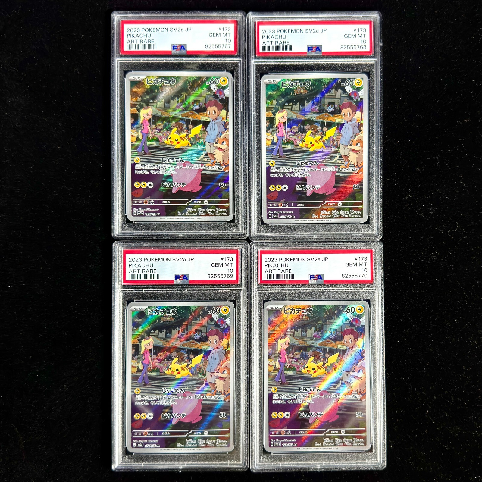 PSA 10 Pikachu 173/165 Pokemon SV2a 151 AR Japanese 2023 PSA 10 Pikachu 173/165 Pokemon SV2a 151 AR Japanese 2023