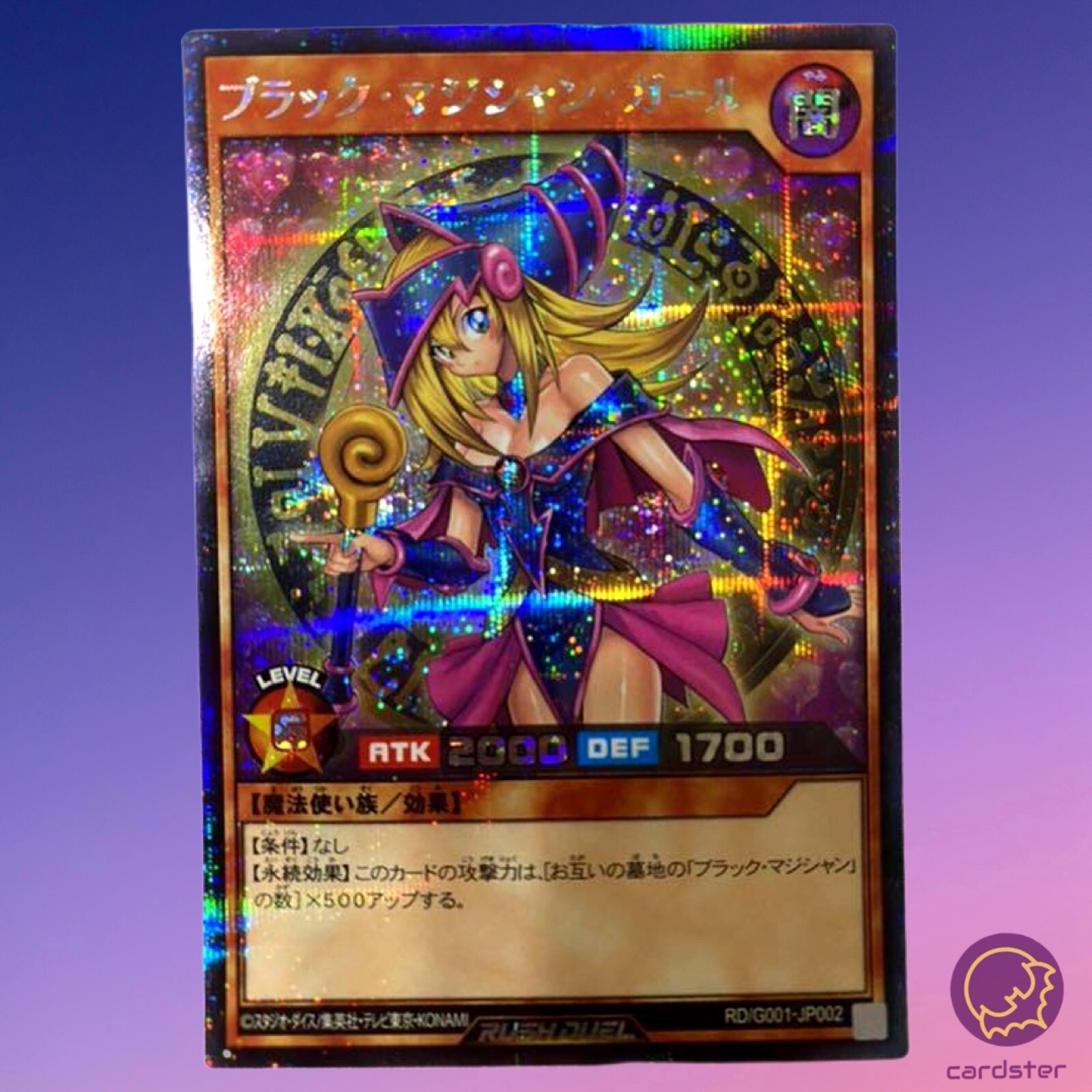 Dark Magician Girl RD/G001-JP002 Yu-Gi-Oh RUSH DUEL Secret Dark Magician Girl RD/G001-JP002 Yu-Gi-Oh RUSH DUEL Secret