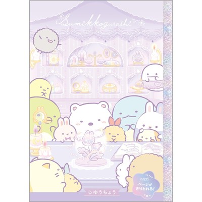 San-X Sumikko Gurashi Free Book Ny39301 Size: Approximately H25.2 X W17.9 No.142