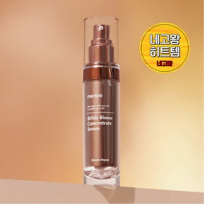 Ma:nyo Factory Bifida Biome Concentrate Serum 35ml Renew Repair K-Beauty