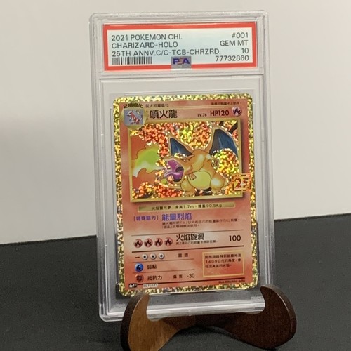 PSA10 GEM MINT レントラーGL Lv.X 017/025 25th s-l400.jpg