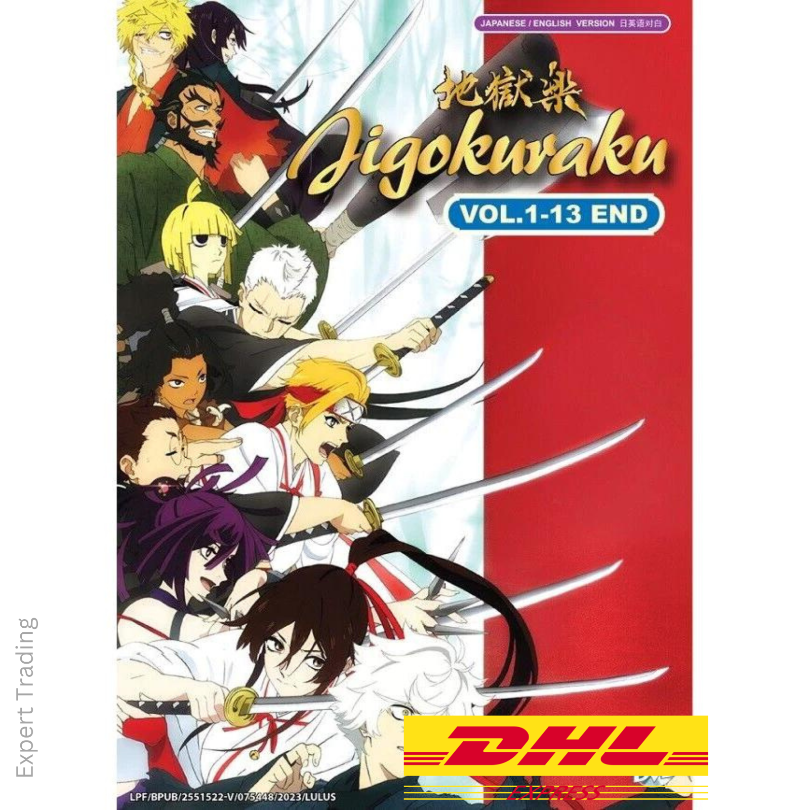 地獄楽　Hell’s Paradise 英語版 HELL'S PARADISE: JIGOKURAKU YUJI KAKU ENGLISH MANGA VOLUME 1