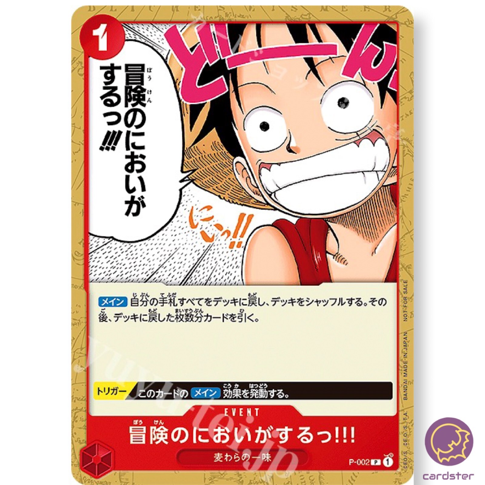 Monkey D. Luffy P-002 Promo Promotion Pack Vol 1 Japan ONE Monkey D. Luffy P-002 Promo Promotion Pack Vol 1 Japan ONE