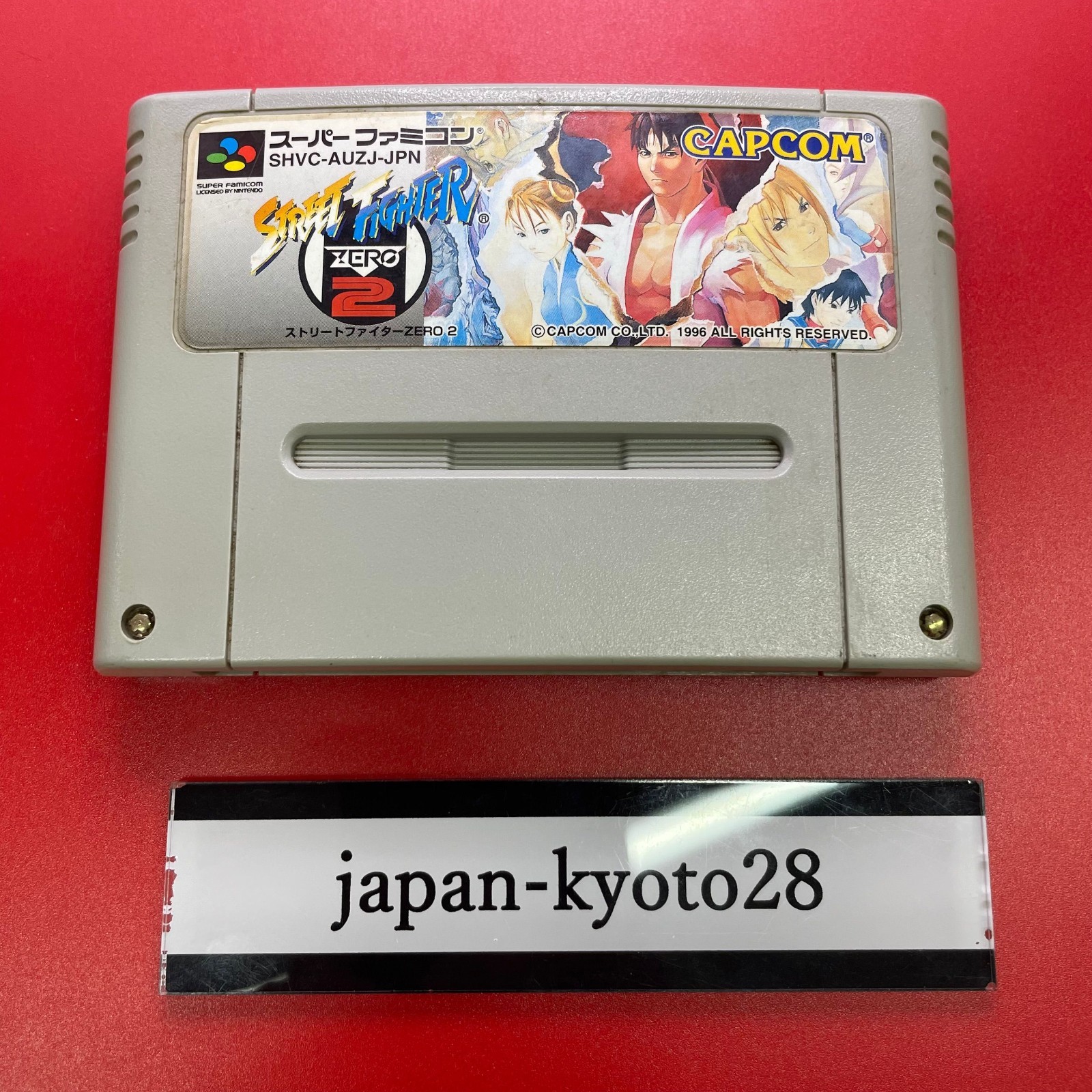 スーパーファミコン - ストリートファイターZERO 2 Street Fighter Zero 2 SNES CAPCOM Nintendo Super Famicom