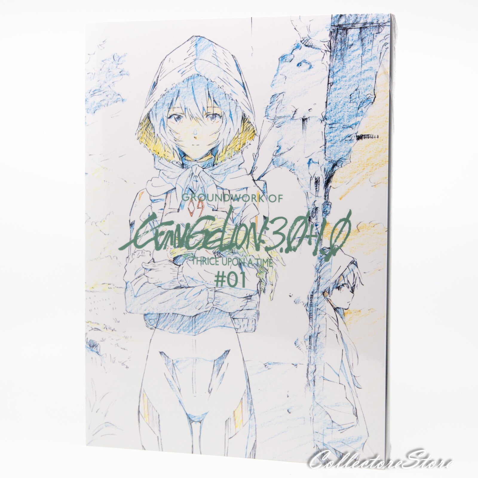 Groundwork of Evangelion: 3.0+1.0 Thrice Upon a Time #01 Art