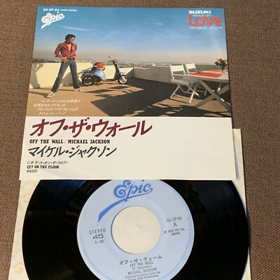 MICHAEL JACKSON Off The Wall RARE SUZUKI LOVE Sleeve JAPAN 7