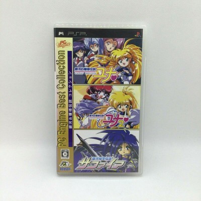 Ginga Ojousama Densetsu Collection PC Engine Best w/ case and manual [PSP SONY]