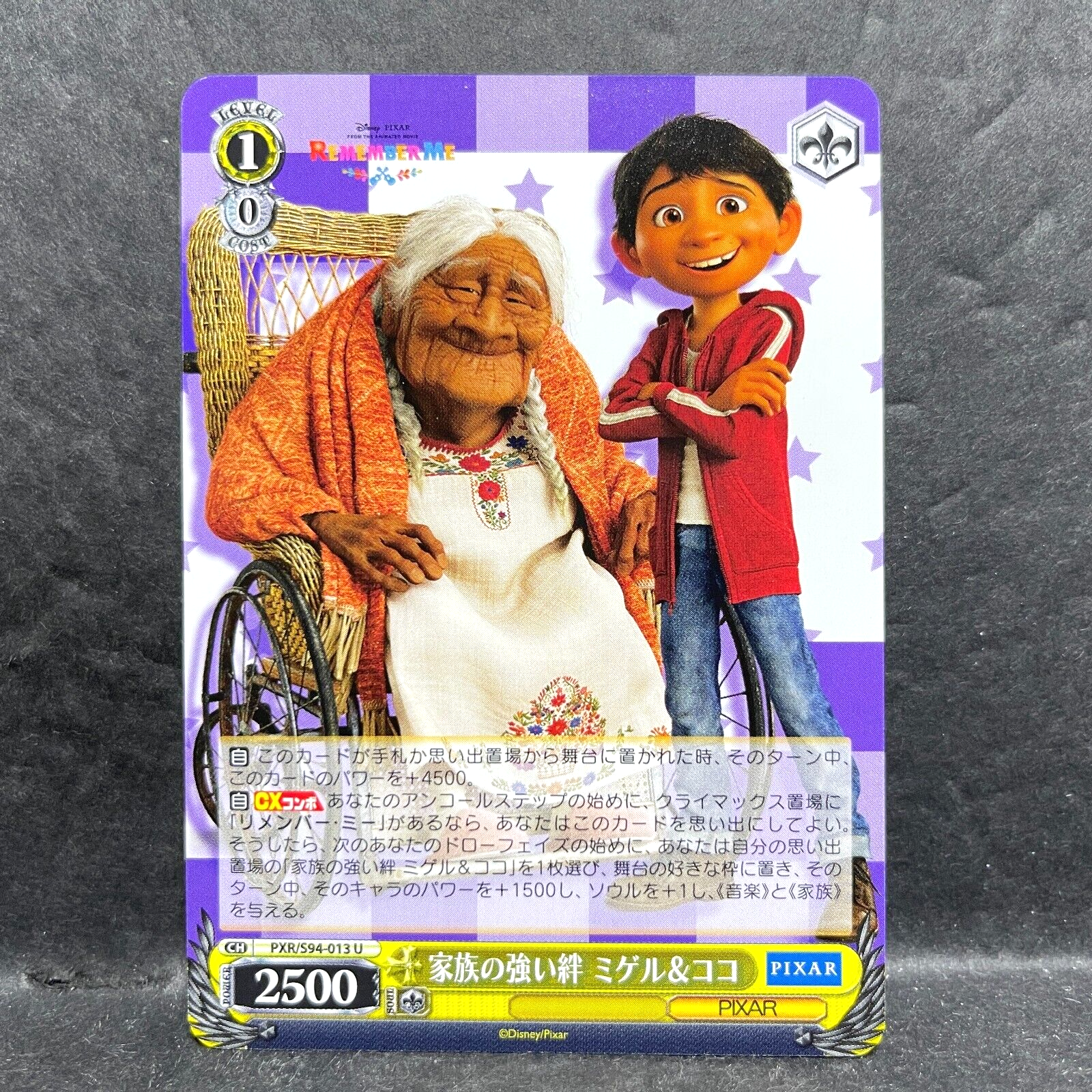 2022 WEISS SCHWARZ JP PIXAR MAMA COCO & MIGUEL PXR/S94-013 U