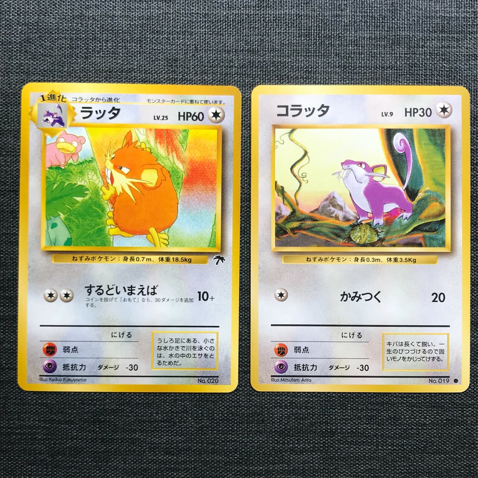 R-RATED COLLECTION 1.2.3.4   4枚セット レア盤 □中古□7/11(木) HIP HOPレコードレア盤まとめて入荷いたしまし