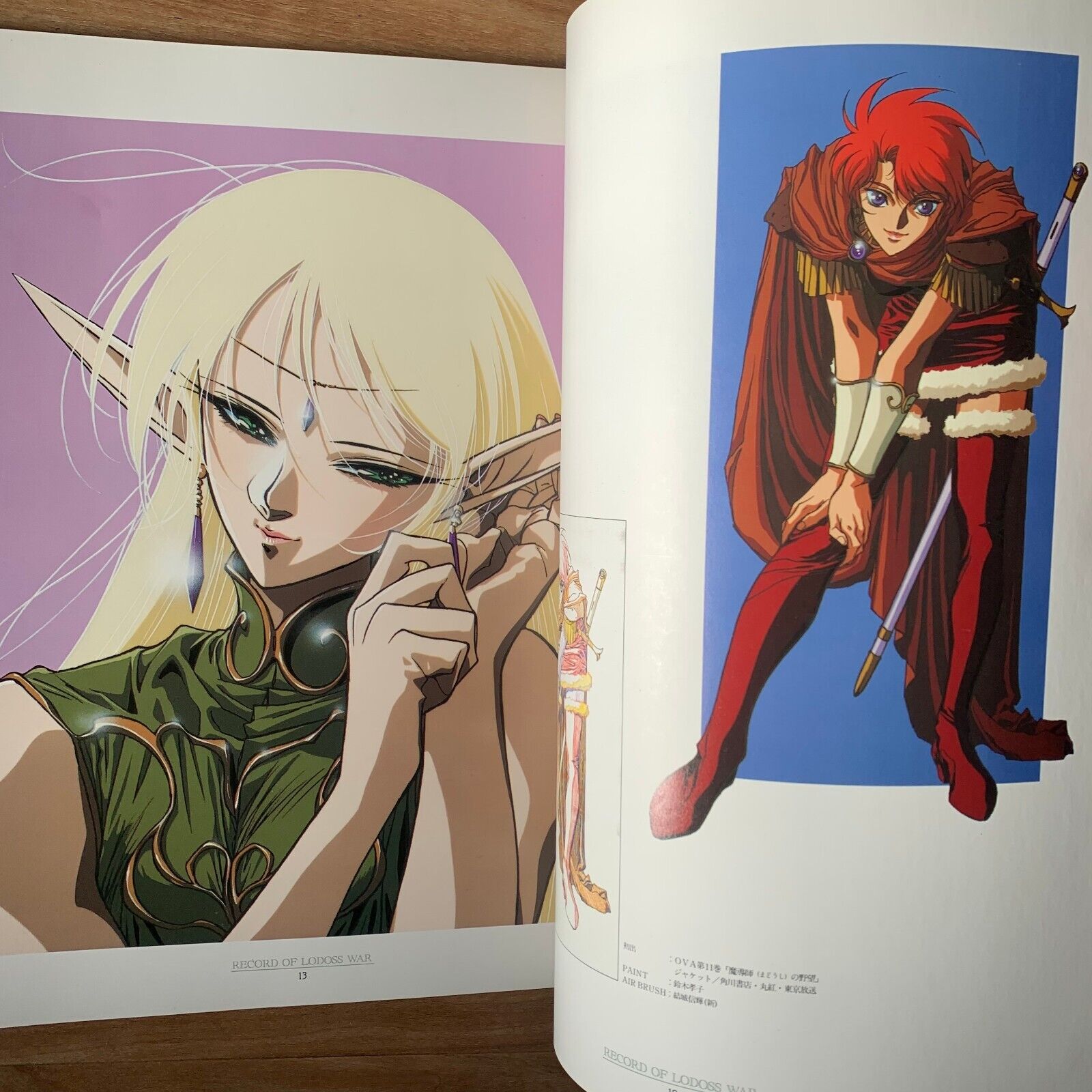 Phantasien Nobuteru Yuki Artworks Illustration Book Record Phantasien Nobuteru Yuki Artworks Illustration Book Record