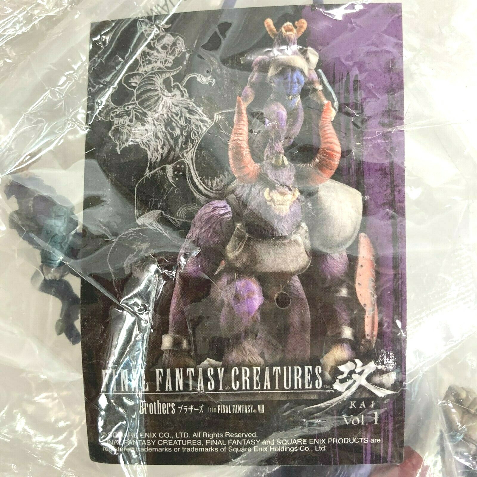 FINAL FANTASY CREATURES Vol.1 アルテマウェポン