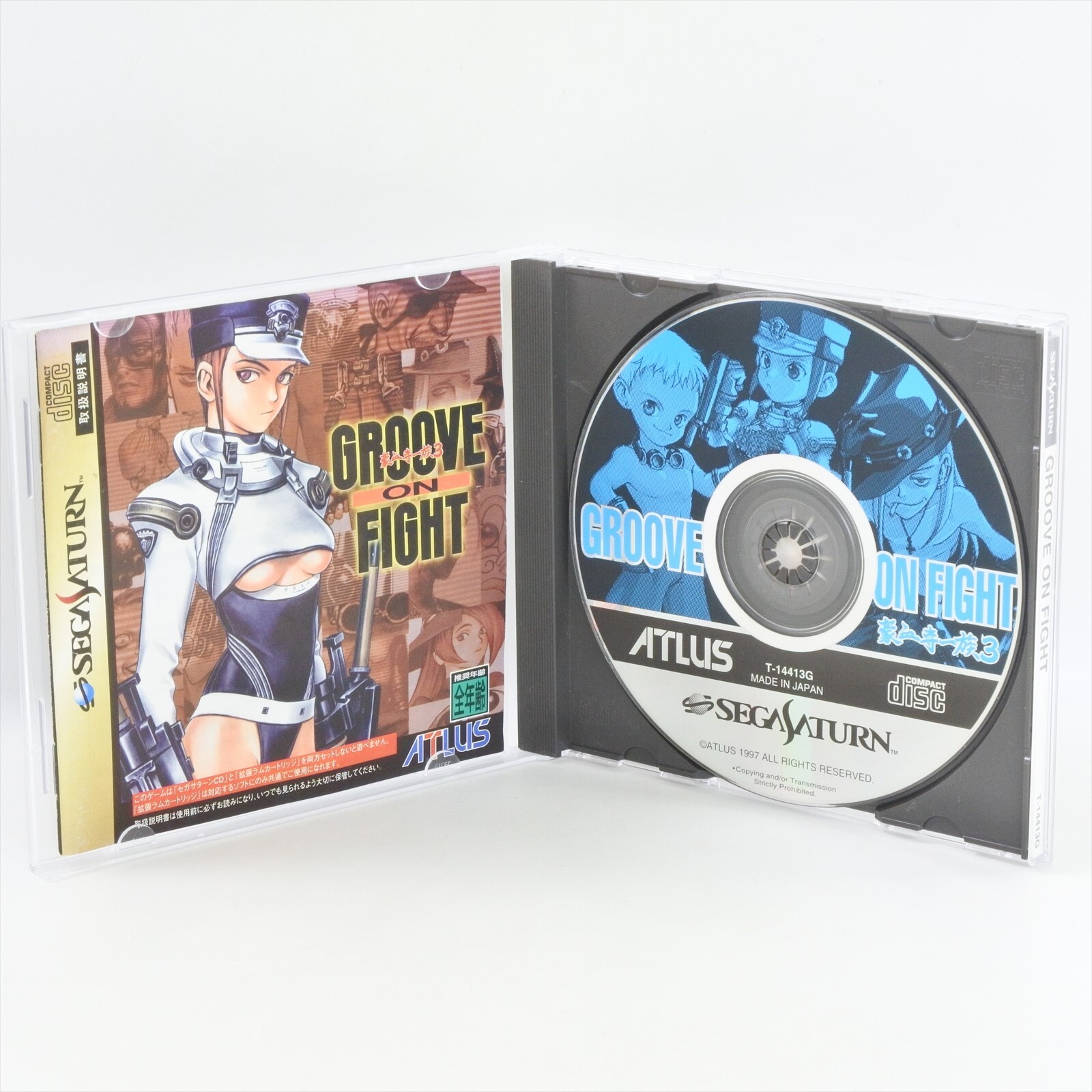 盤面美品 サターン グルーヴ オン ファイト GROOVE ON FIGHT SAT] Groove on Fight OST Boost Mix/豪血寺一族3 BGM