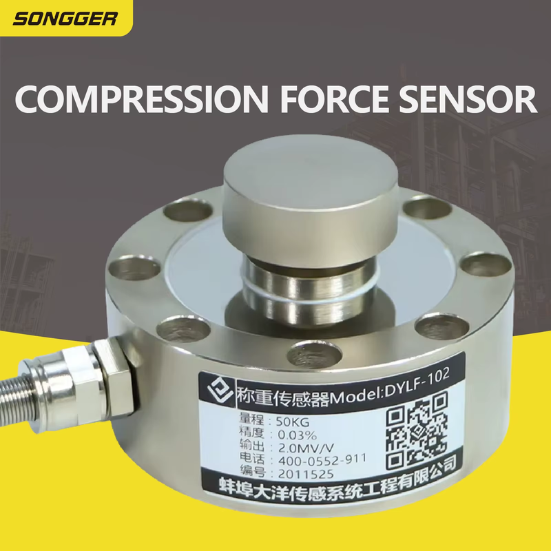 BCBU-1 Spoke Type Rotary Load Cell Disc High Precision Tension Compression Weigh