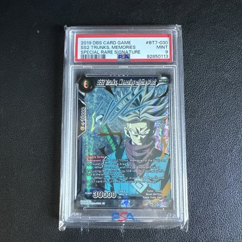 ドラゴンボール　PSA9 PSA 9］ドラゴンボールカードダス 究極博｜Yahoo!フリマ（旧
