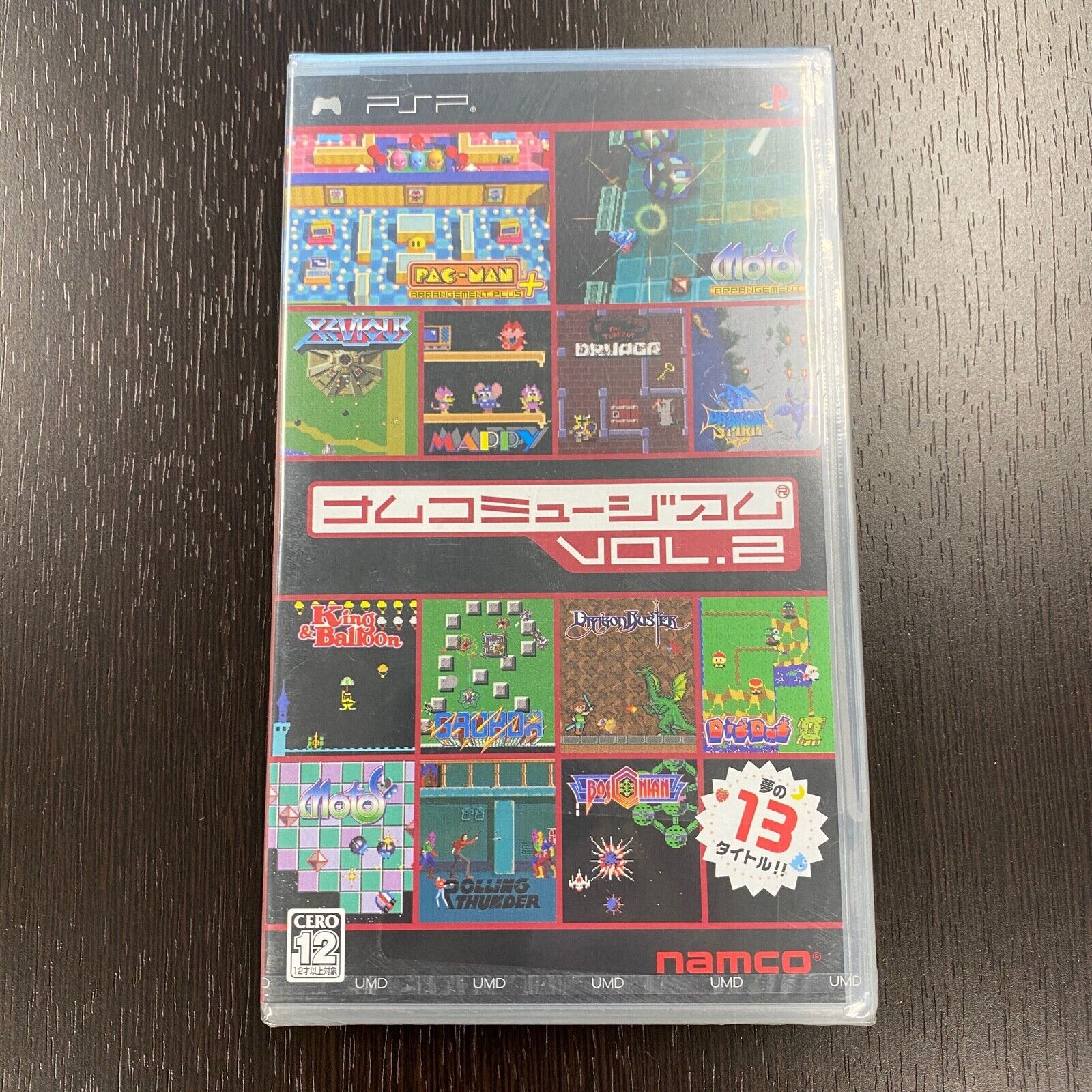 Namco Museum Vol. 2 -NEW- SONY PSP (13 Classic Games) (Japan Namco Museum Vol. 2 -NEW- SONY PSP (13 Classic Games) (Japan