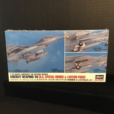 HASEGAWA 35012 AIRCRAFT WEAPONS-U.S. SPECIAL BOMBS & LANTIRN PODS MODEL KIT-NIB