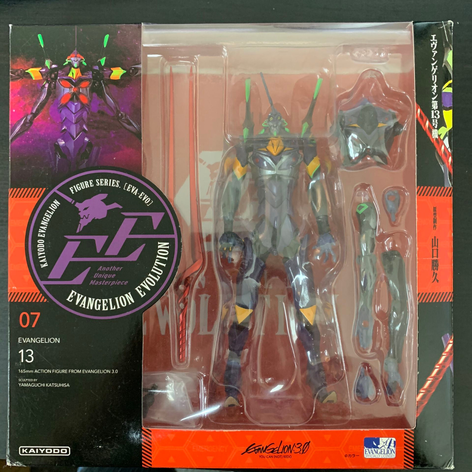 DAMAGED* Evangelion: Evolution EV-007 Unit 13 Revoltech