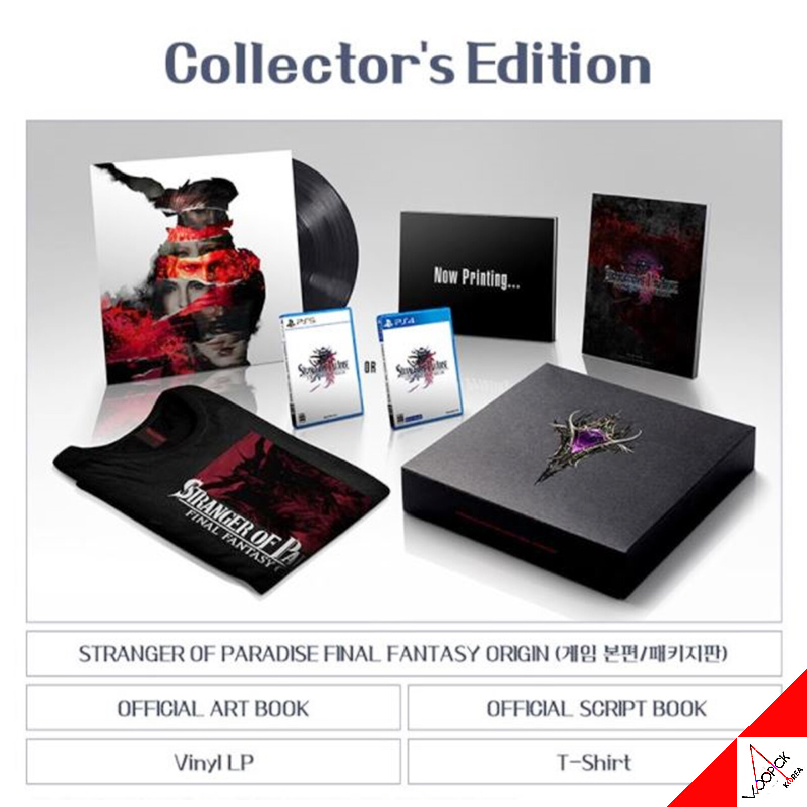 【新品未開封】UNSOULED COLLECTOR'S EDITION $_57.JPG?set_id=8800005007