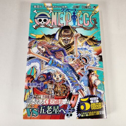 One Piece Vol. 108 Japanese Manga March 2024 Volume IN STOCK One Piece Vol. 108 Japanese Manga March 2024 Volume IN STOCK