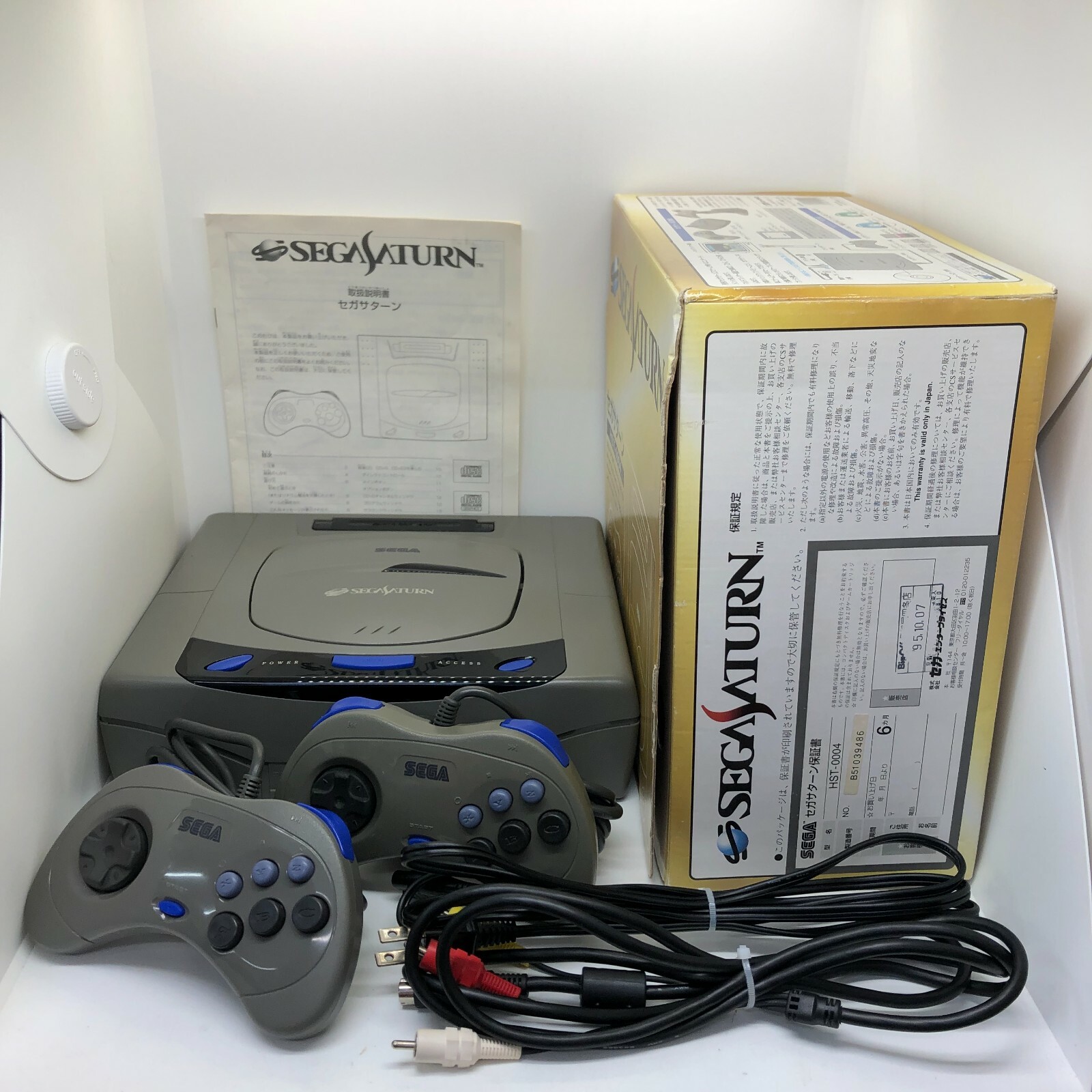 Sega Saturn Console Gray HST-3210 Japanese Version - Choose Sega Saturn Console Gray HST-3210 Japanese Version - Choose