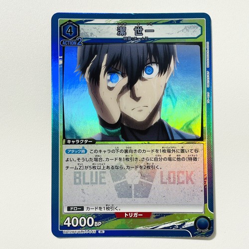DAIKAIZOKU STYLE CARD 13種セット ブースターパック 第13弾 変革の疾風 ｜ Z/X - Zillions of