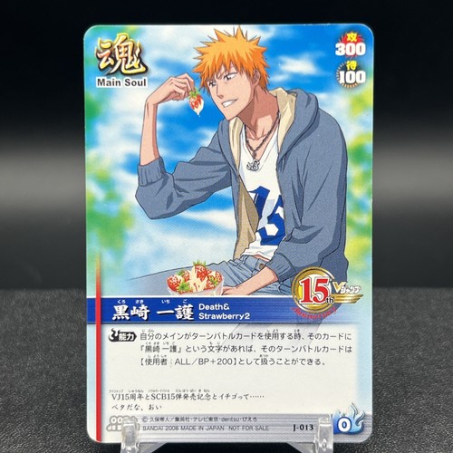 Ichigo Kurosaki J-013 Bleach Soul Card Battle | eBay