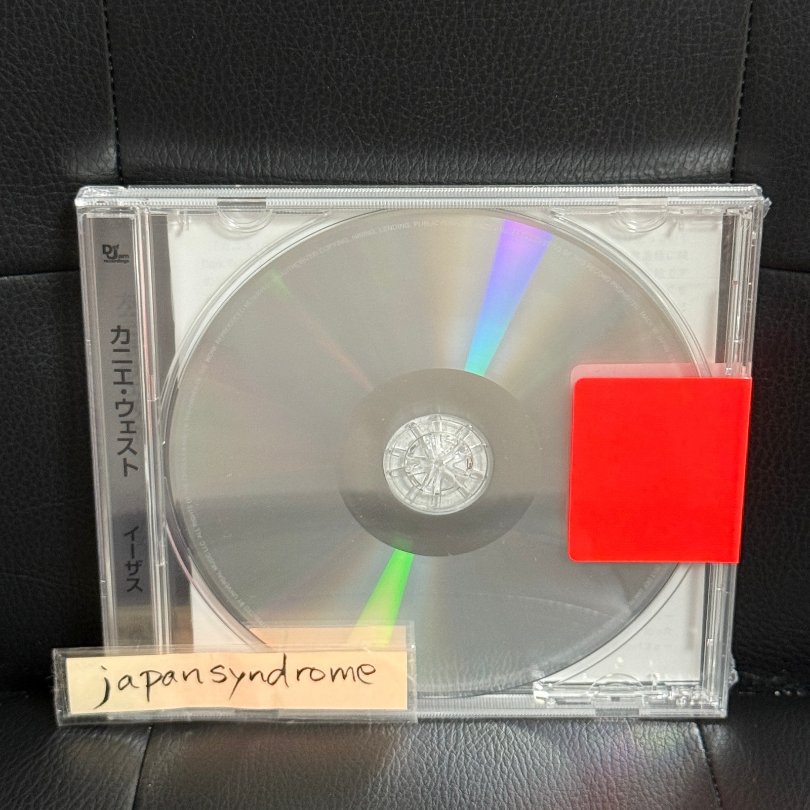 Kanye Westレコード3枚セット $_12.JPG?set_id=880000500F