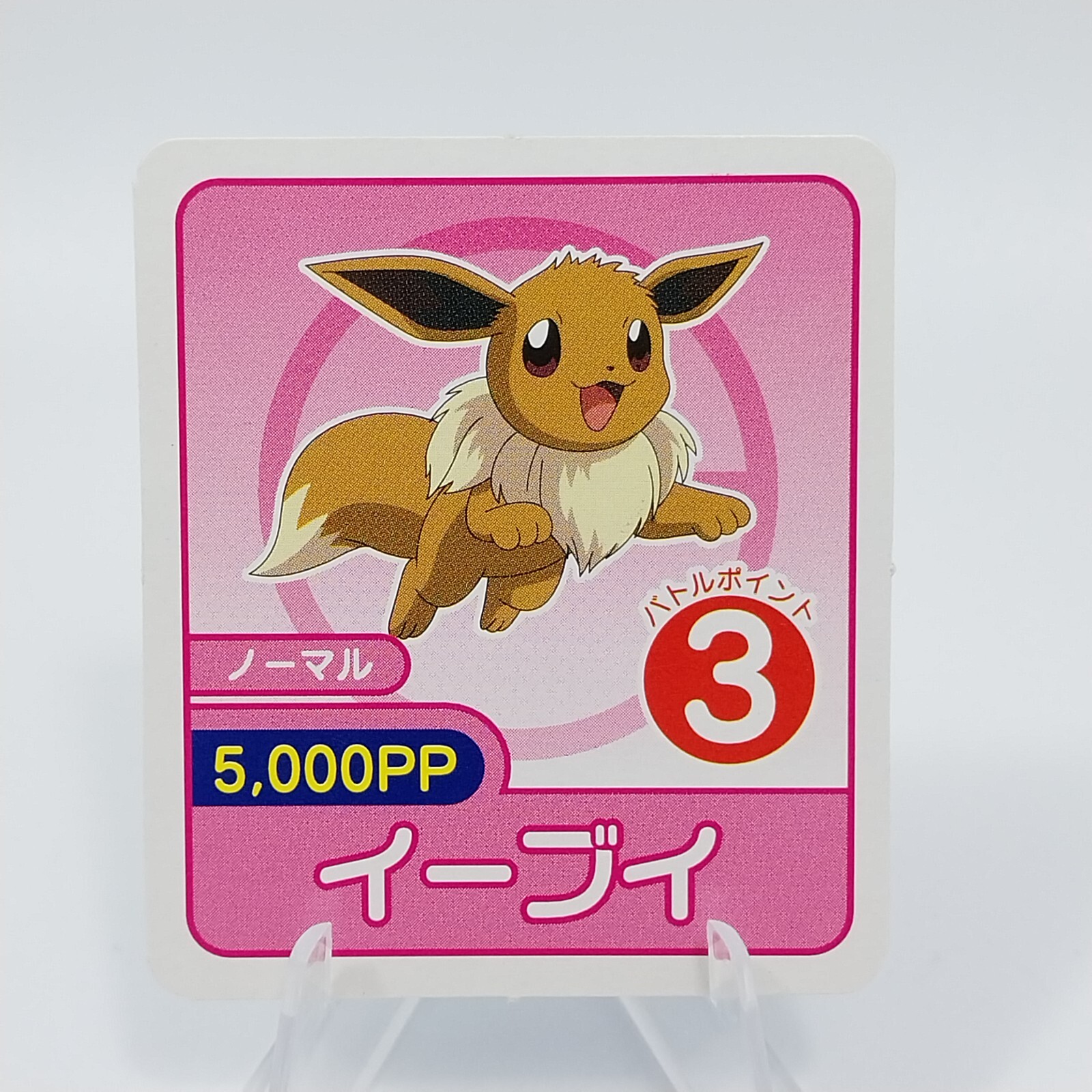 ポケモンカードゲーム Eevee Eevee 010/018 BKR Japanese Pokemon Card ~ MP | eBay