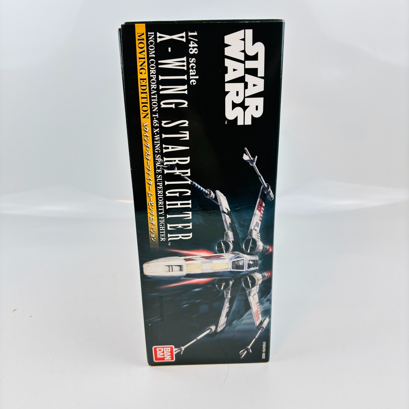 【作りかけ】バンダイプラモデル1/48  STARWARS X-ウイング 作りかけ】バンダイプラモデル1/48 STARWARS X-ウイング Bandai
