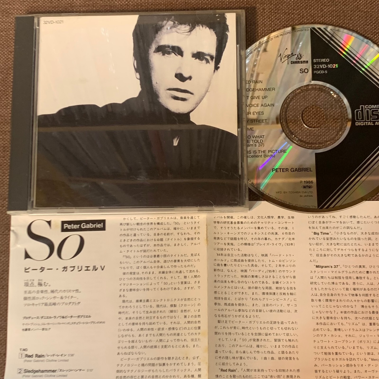 PETER GABRIEL So JAPAN CD 32VD-1021 1A5 TO PS 1986 issue