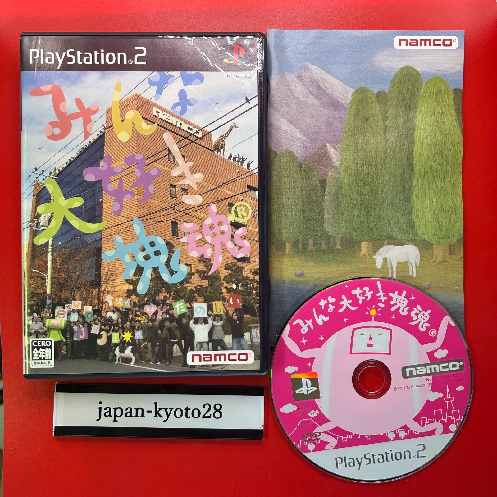 (未使用･未開封品)バナナマンのブログ刑事 2枚組DVD-BOX (VOL.7,VOL.8) 楽天市場】バナナマン ブログ刑事の通販