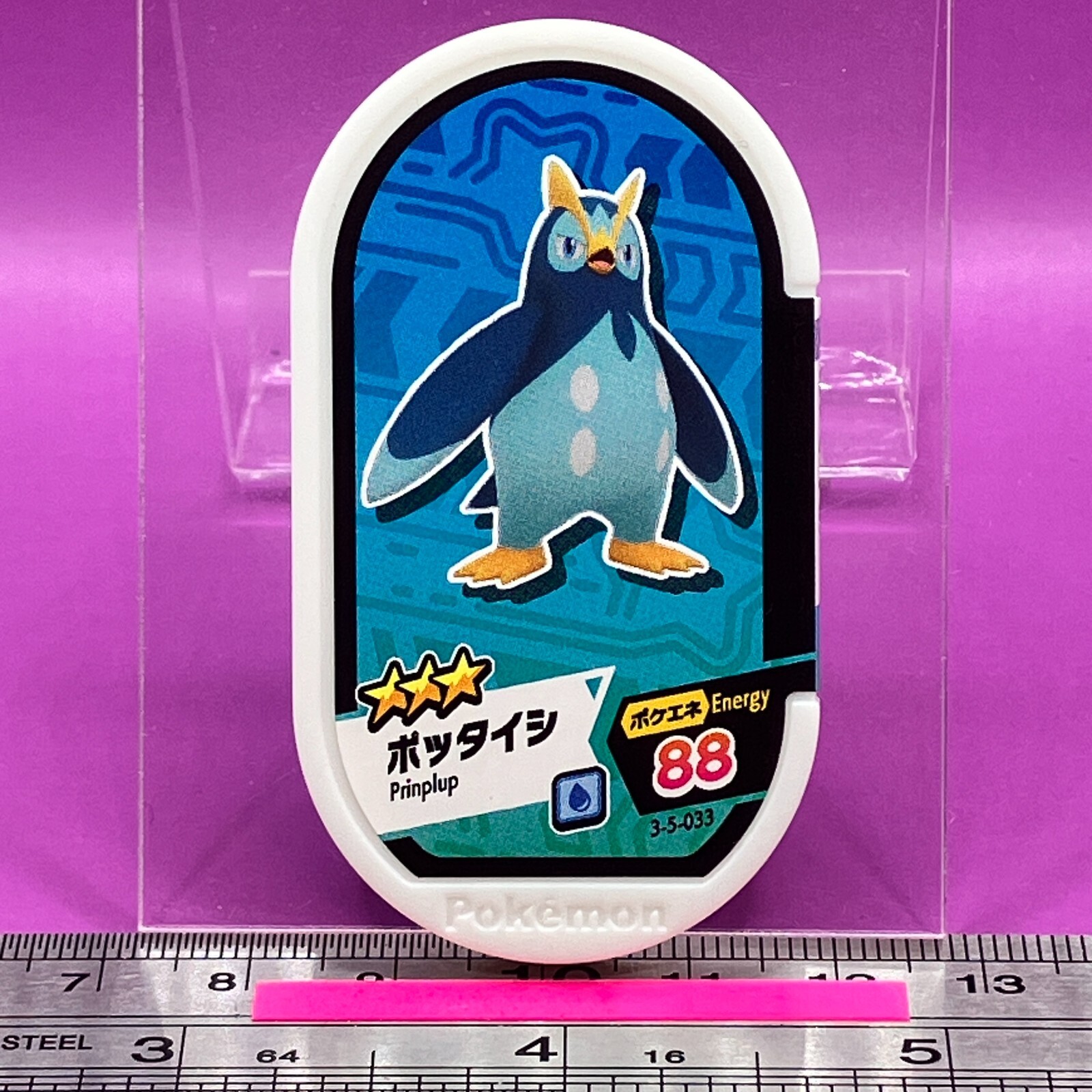 ポケモン - ぷいさま専用 ポケットモンスター PT-364 プリン・ニンフィア・マホイップ
