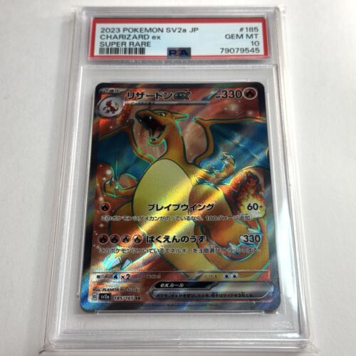 PSA 10 Charizard ex SR 185/165 sv2a Pokemon Card 151 PSA 10 Charizard ex SR 185/165 sv2a Pokemon Card 151