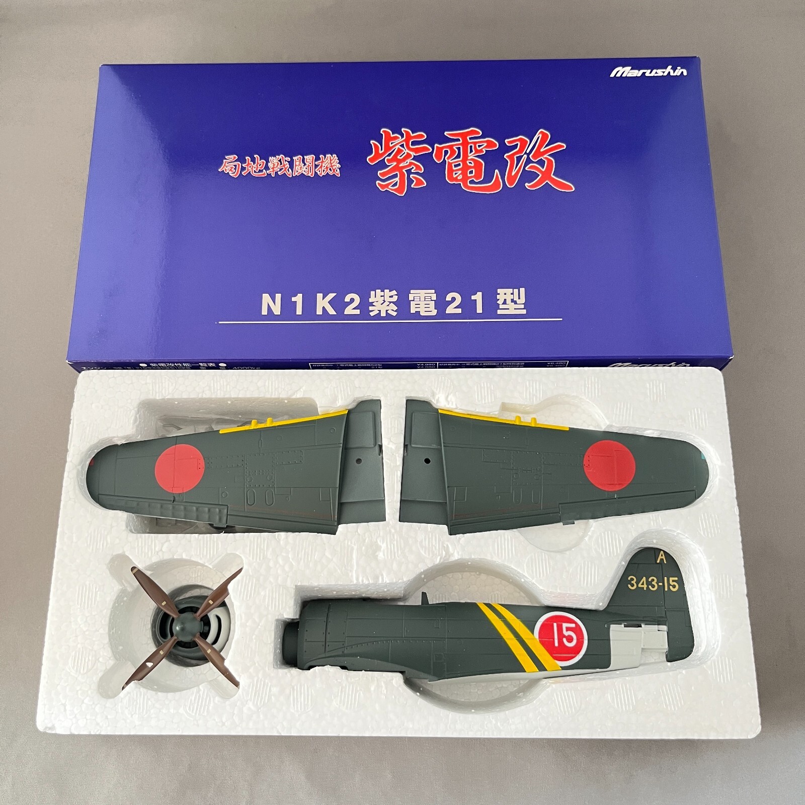 WORLD WAR II FIGHTER SERIES マルシン　1/48 $_57.JPG?set_id=880000500F