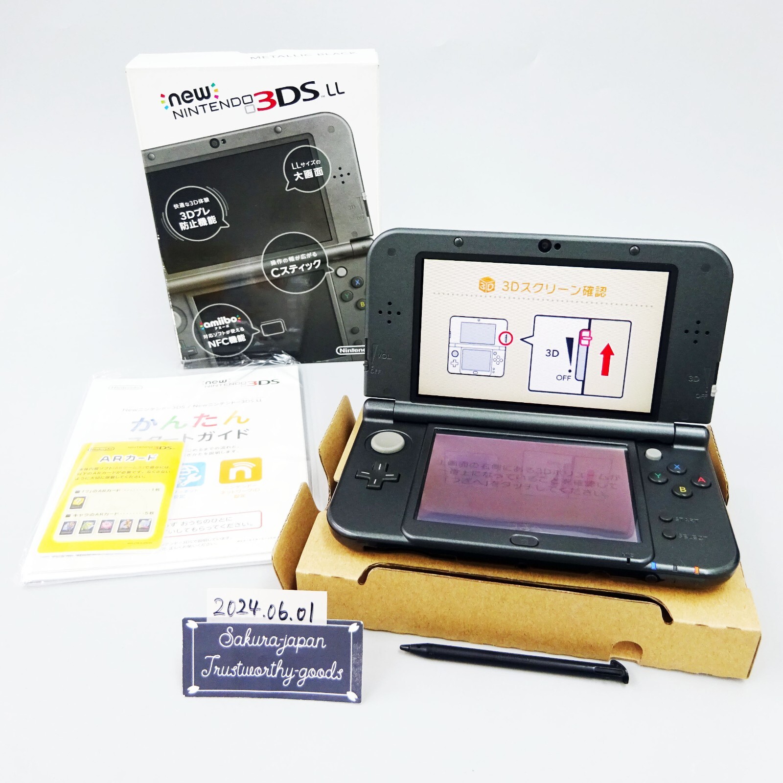 T-07081 /任天堂/newNINTENDO 3DS LL/3DS LL/3DS/全4個セット/一