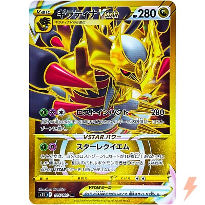 未開封 初回限定版ヤタガラスAttackonCataclysm Yanma 64/63 [AR] Pokemon TCG Heat Wave Arena sv9a - Japanese